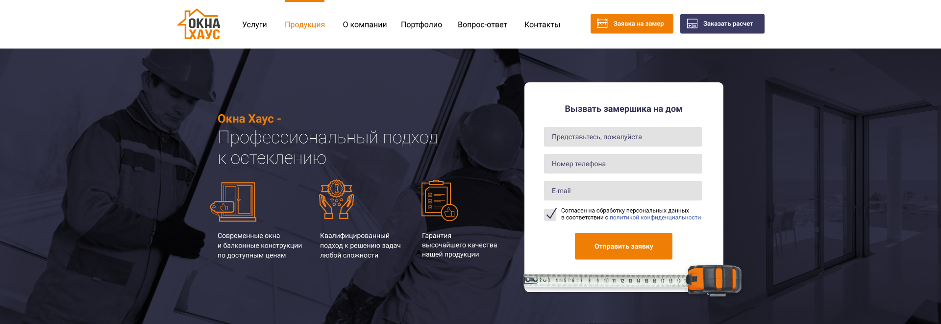 portfolio